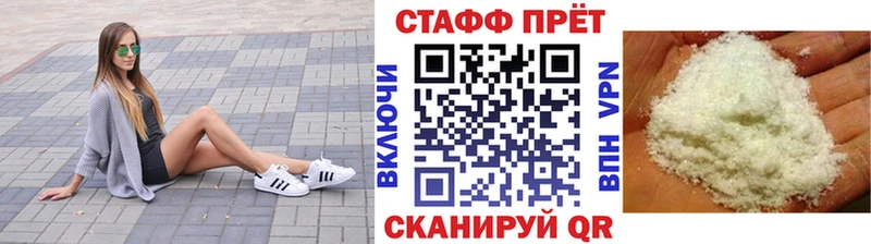 Хочу наркоту Александров Гашиш  Кокаин  Мефедрон  APVP  Марихуана 