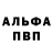 АМФЕТАМИН VHQ Orlin #