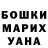 ГЕРОИН хмурый Larisa 9020