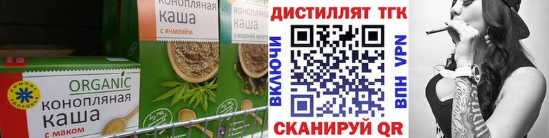 дарк нет состав Александров Печенье с ТГК конопля