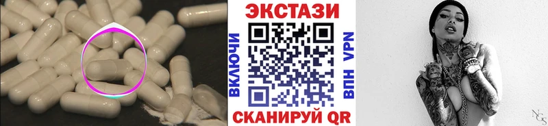 площадка формула  Александров  ЭКСТАЗИ VHQ 