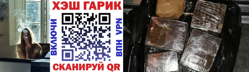 ГАШ Premium Александров