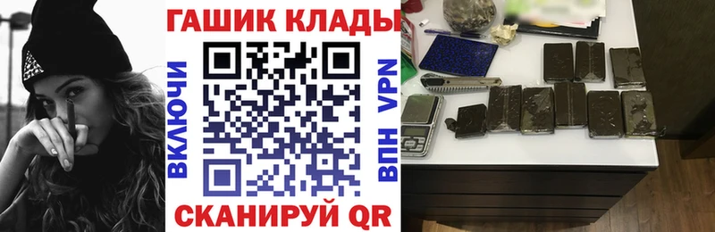 Гашиш ice o lator  Александров 