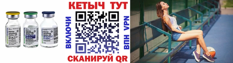 что такое Александров ссылка на мегу ССЫЛКА КЕТАМИН ketamine