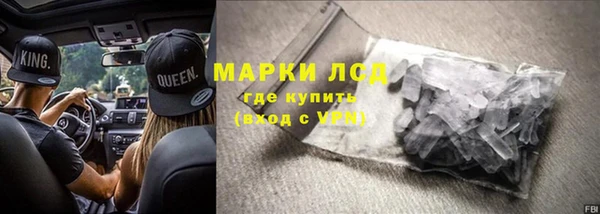 амфетамин Абинск
