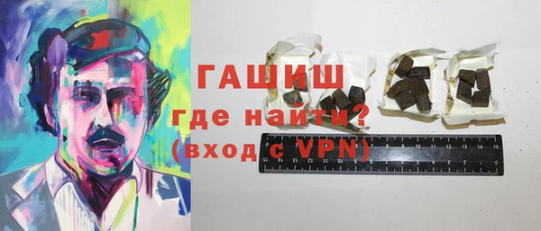 амфетамин Абинск