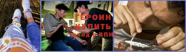 кристаллы Абаза