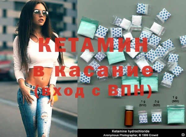 амфетамин Абинск