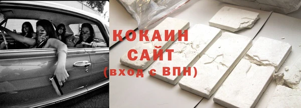 амфетамин Абинск