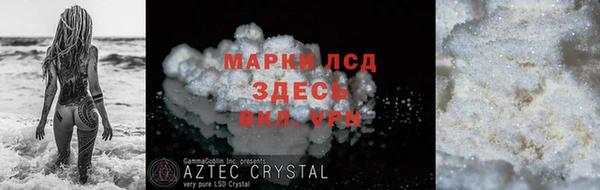 кристаллы Абаза