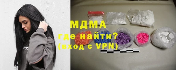 амфетамин Абинск