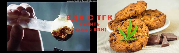 амфетамин Абинск