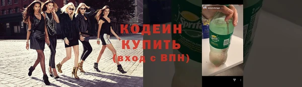 амфетамин Абинск
