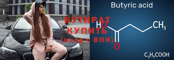 кристаллы Абаза