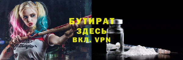 кристаллы Абаза