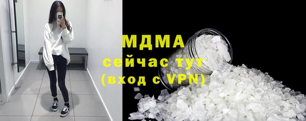 гидропоника Абдулино