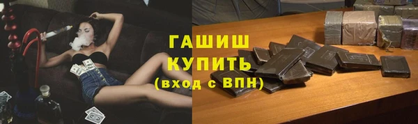 кристаллы Абаза