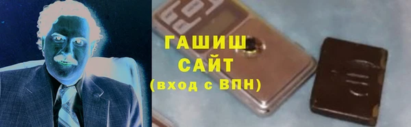 амфетамин Абинск