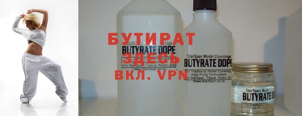 амфетамин Абинск