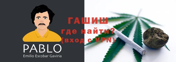 кристаллы Абаза
