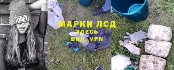 кристаллы Абаза
