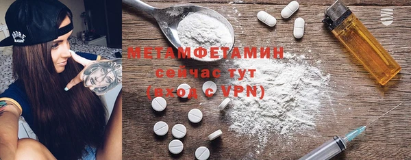 гидропоника Абдулино