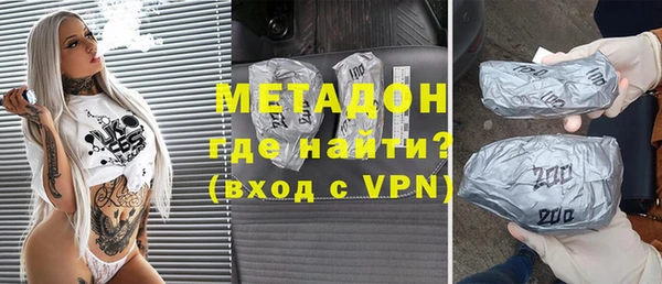 кристаллы Абаза