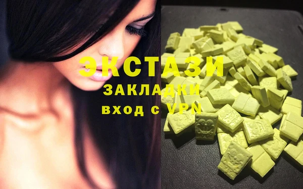 кристаллы Абаза