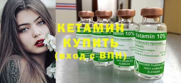 кристаллы Абаза