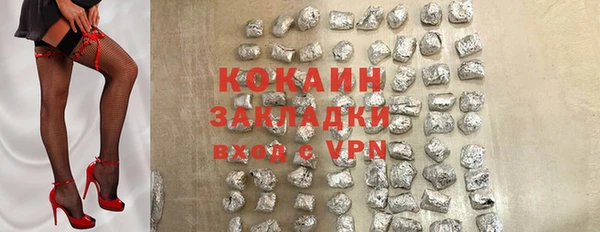 амфетамин Абинск