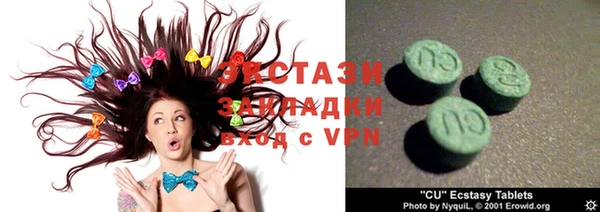 кристаллы Абаза