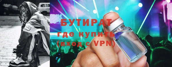 кристаллы Абаза