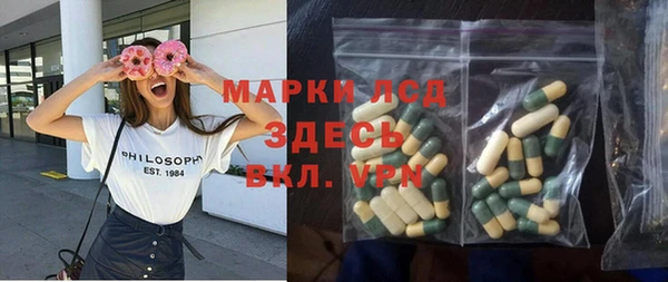 гидропоника Абдулино