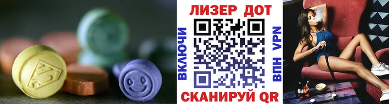 omg как войти  купить  цена  Александров  ЛСД экстази ecstasy 