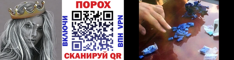 МЕТАМФЕТАМИН винт  Александров 