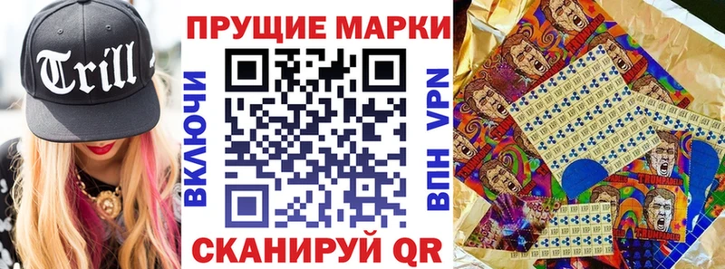 Марки 25I-NBOMe 1,5мг  Александров 