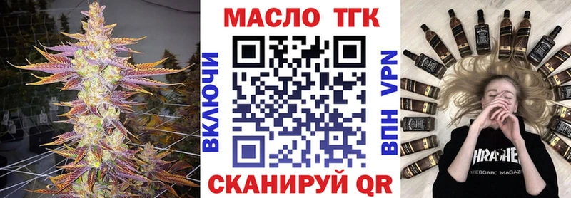 что такое наркотик ссылка на мегу ссылка Дистиллят ТГК вейп сайты даркнета какой сайт Александров